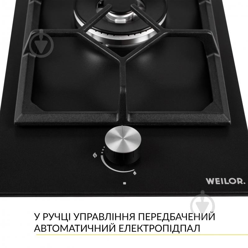 Варильна поверхня газова WEILOR GM W 314 BL - фото 3