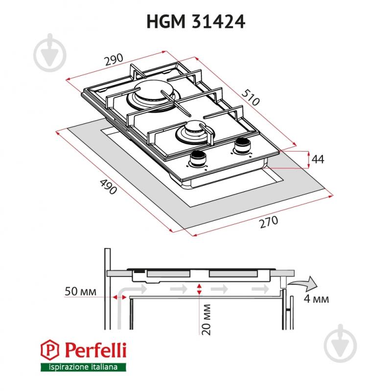 Варочная поверхность газовая Perfelli HGM 31424 IV - фото 11