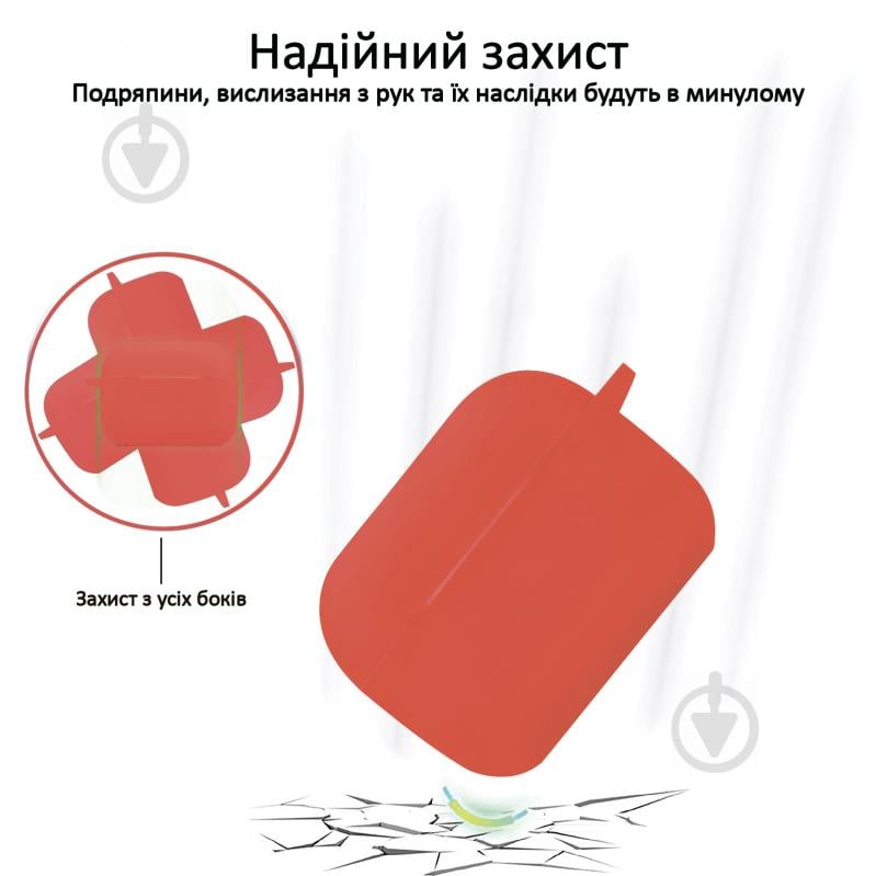 Чехол для наушников Promate Silicase-Pro для Apple AirPods Pro red (silicase-pro.red) - фото 2