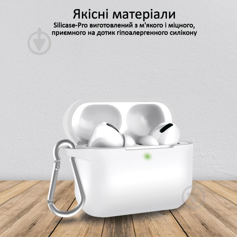 Чехол для наушников Promate Silicase-Pro для Apple AirPods Pro white (silicase-pro.white) - фото 6