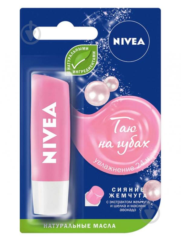 ᐉ Бальзам для губ Nivea Жемчужное сияние 4,8 г • Купить в Киеве ...