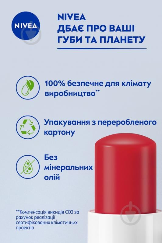 Бальзам для губ Nivea Фруктове сяйво Полуниця 4,8 мл - фото 4