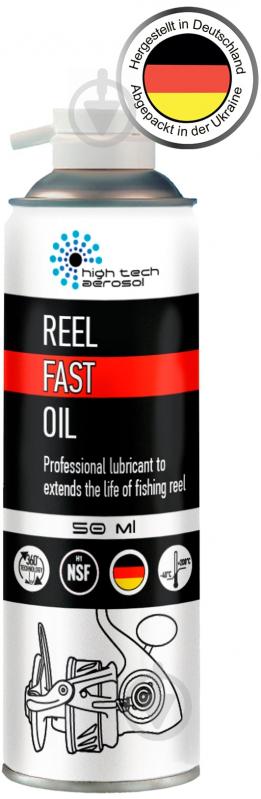 Смазка High Tech Aerosol для рыболовных катушек Reel Fast Oil 50 ml - фото 1