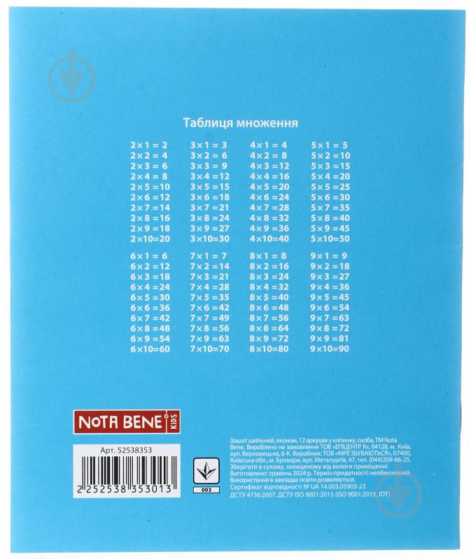 Зошит шкільний 12 аркушів клітинка економ 2024 Nota Bene - фото 2