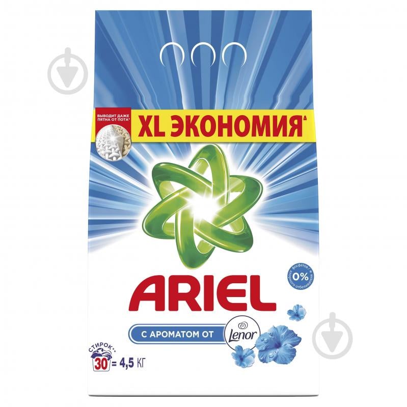 Пральний порошок для машинного прання Ariel Touch of Lenor Fresh 4,5 кг - фото 1