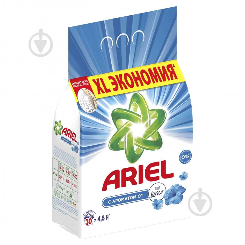 Пральний порошок для машинного прання Ariel Touch of Lenor Fresh 4,5 кг - фото 2