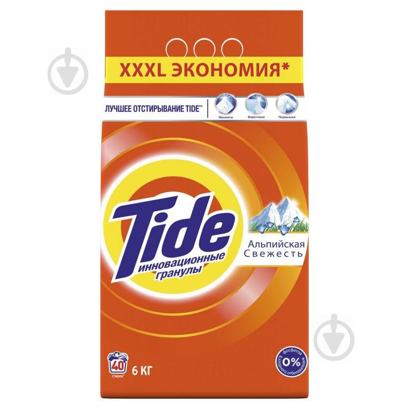 Стиральный порошок для машинной стирки Tide Альпийская свежесть 6 кг - фото 1