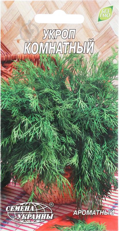 Семена Насіння України укроп Кімнатний 2 г - фото 1 Семена Насіння України укроп Кімнатний 2 г - фото 1