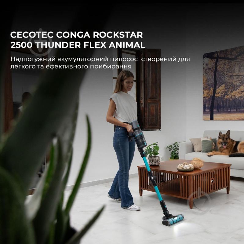 Пилосос CECOTEC Conga Rockstar 2500 Thunder Flex Animal black - фото 2 Пилосос CECOTEC Conga Rockstar 2500 Thunder Flex Animal black - фото 2