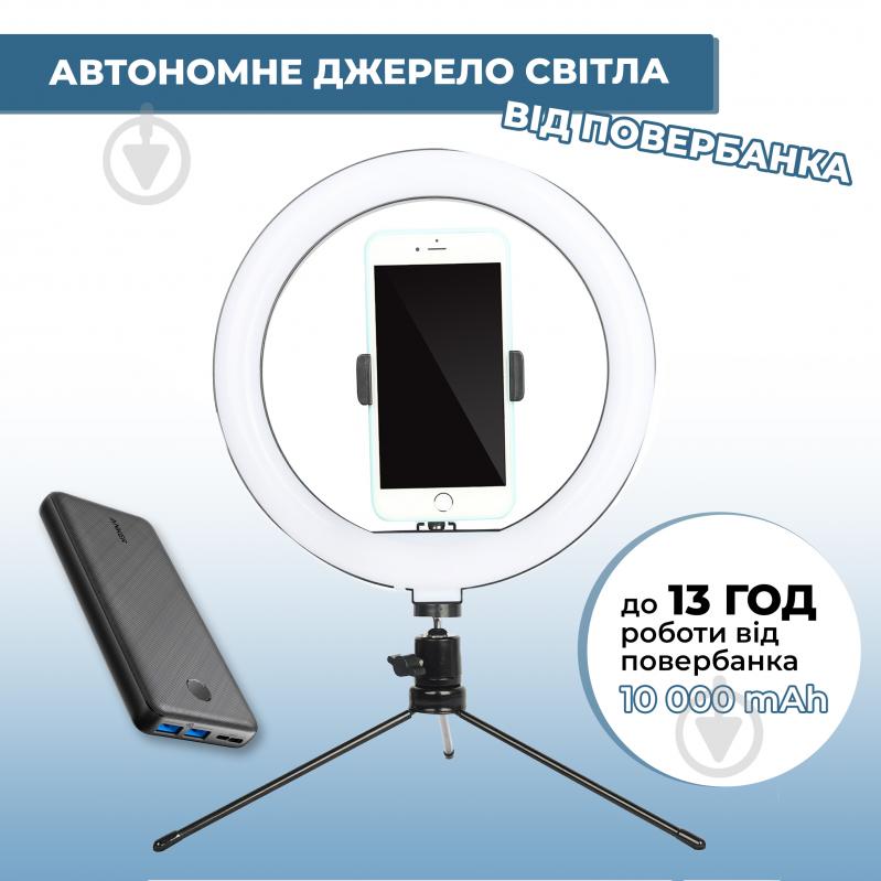 Світильник кільцевий Accento lighting 20 см с настільным штативом - фото 2