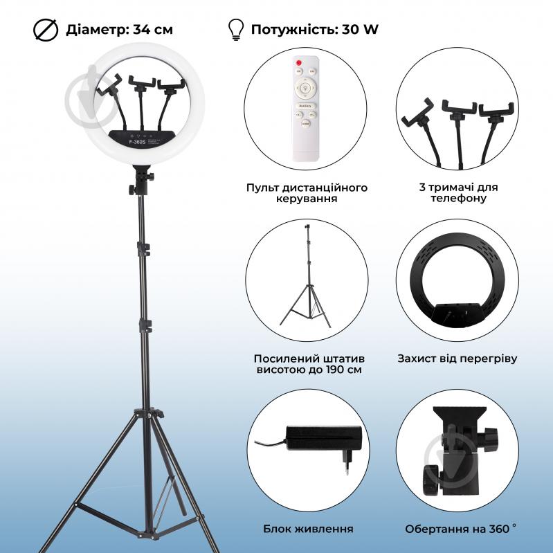 Светильник кольцевой Accento lighting 34 см с усиленным штативом - фото 4