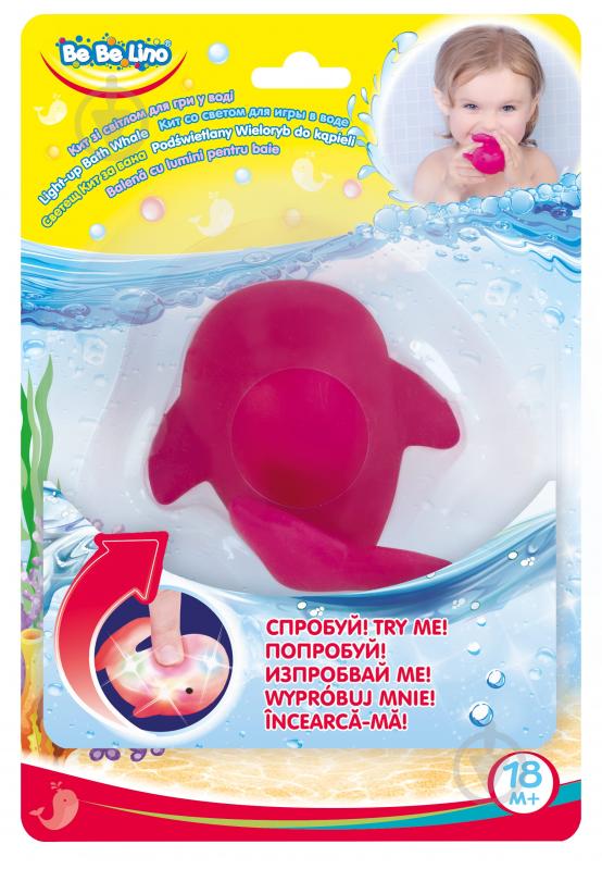 Іграшка Bebelino Кит зі світлом для гри в воді 58093 - фото 5