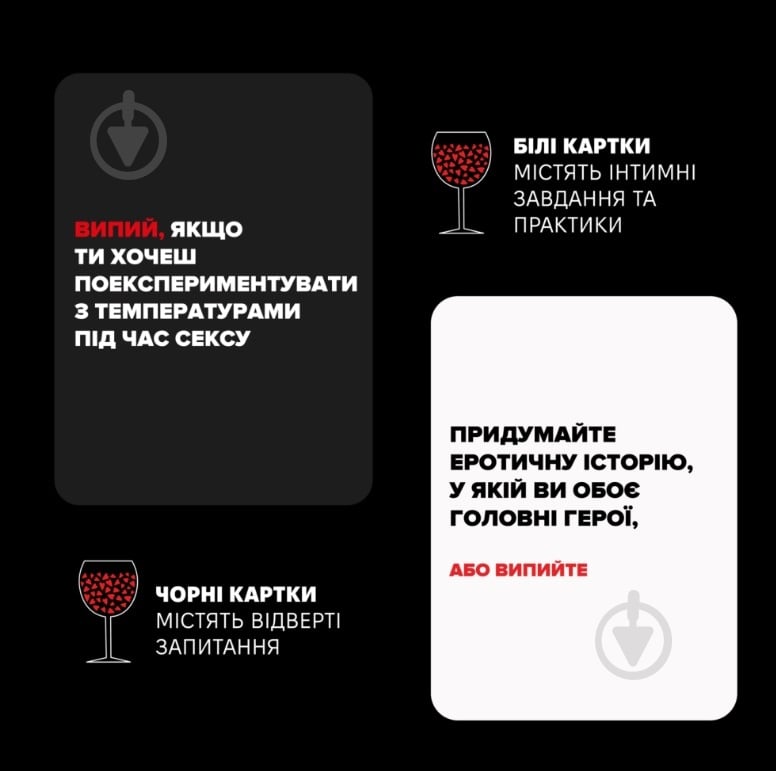 Гра настільна Memo Games Настільна гра "(Не) пʼяні кохані" 0021 - фото 12