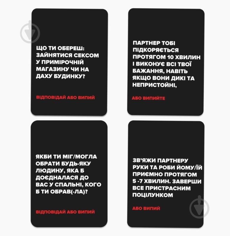 Гра настільна Memo Games Настільна гра "(Не) пʼяні кохані" 0021 - фото 13