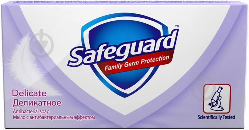 Мило Safeguard Делікатне 90 г - фото 1