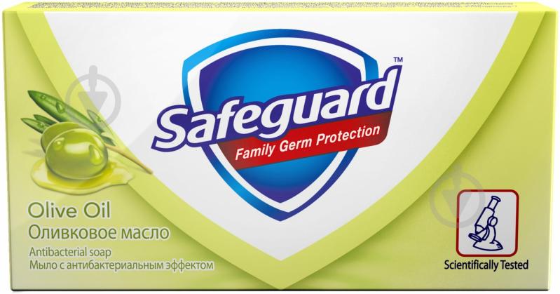 Мило Safeguard Оливкова олія 90 г - фото 1