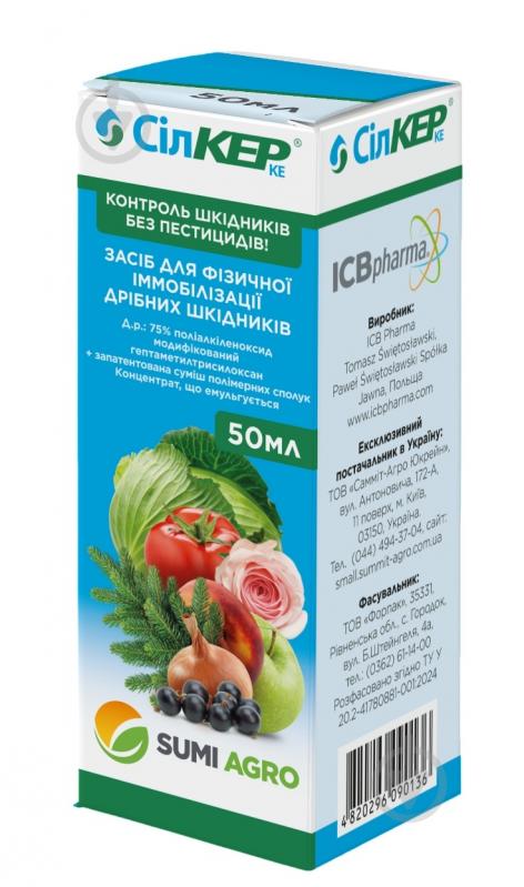 Биоинсектицид SUMI AGRO Силкер 50 мл - фото 1