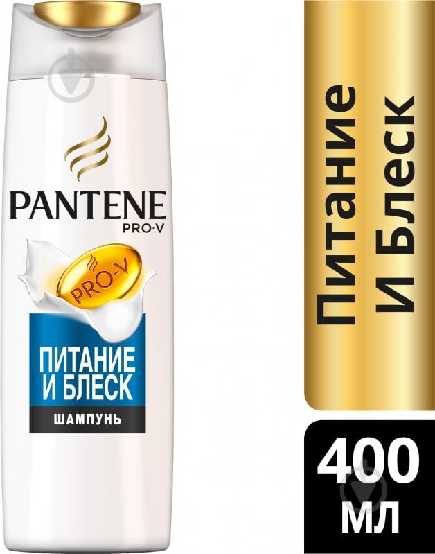 Шампунь Pantene Питание и блеск 400 мл - фото 1