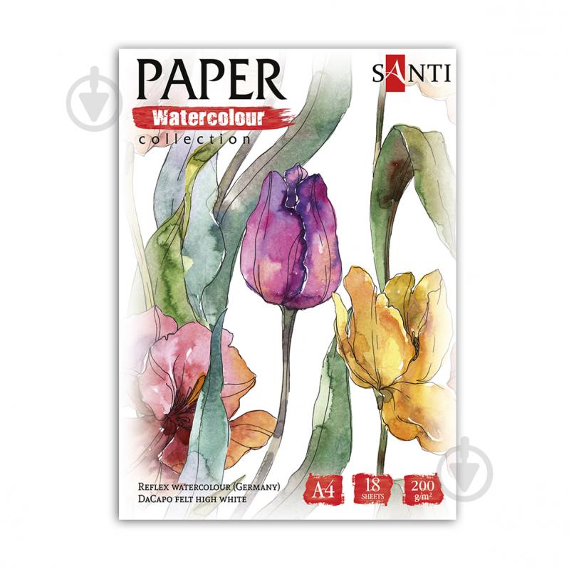 Бумага для акварели Flowers Paper Watercolor Collection 18 лист. 200 г/м² Santi - фото 1