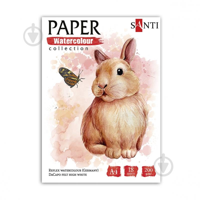 Папір для акварелі Animals Paper Watercolor Collection 18 арк. 200 г/м² Santi - фото 1