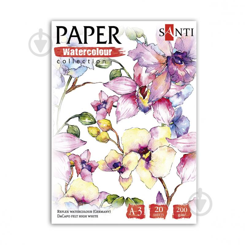 Бумага для акварели Flowers Paper Watercolor Collection 20 лист. 200 г/м² Santi - фото 1