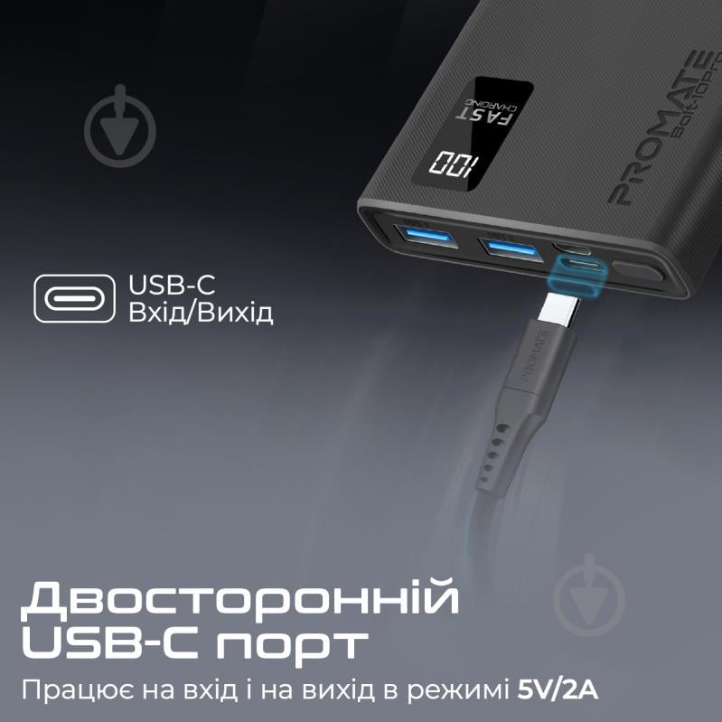 Повербанк Promate 10000 mAh (bolt-10pro.black) - фото 4