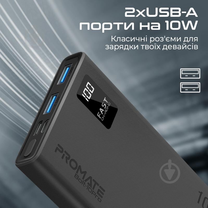 Повербанк Promate 10000 mAh (bolt-10pro.black) - фото 5