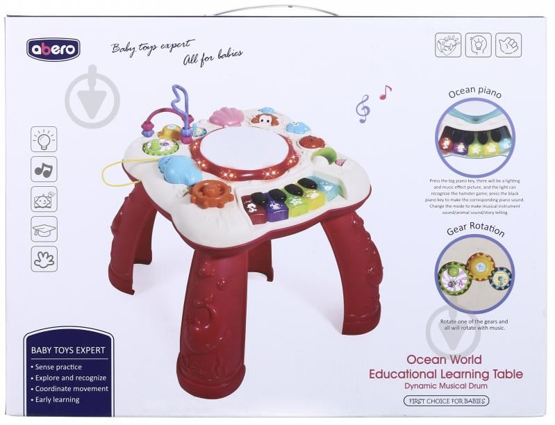 Игровой стол Abero Океан QX-91200 JSF037565 - фото 1