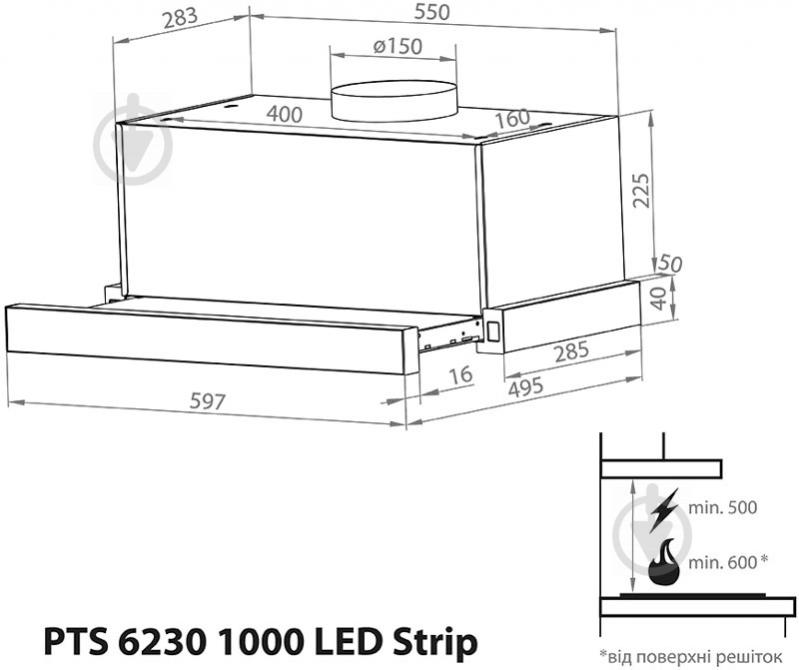 Витяжка WEILOR PTS 6230 BL 1000 LED strip - фото 11