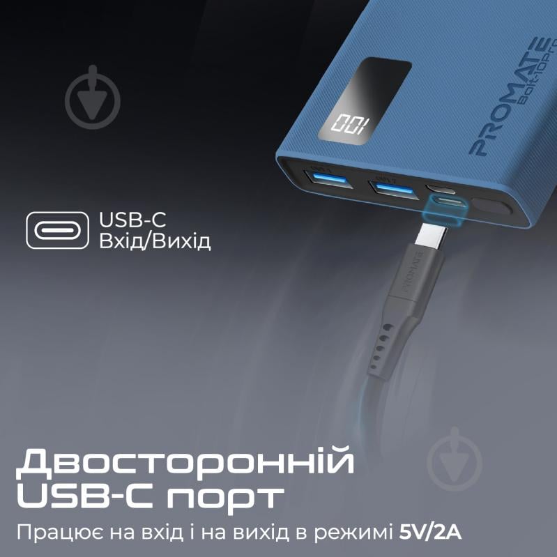 Повербанк Promate 10000 mAh (bolt-10pro.blue) - фото 4