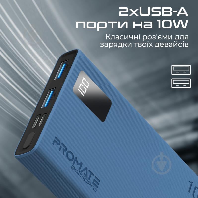 Повербанк Promate 10000 mAh (bolt-10pro.blue) - фото 5