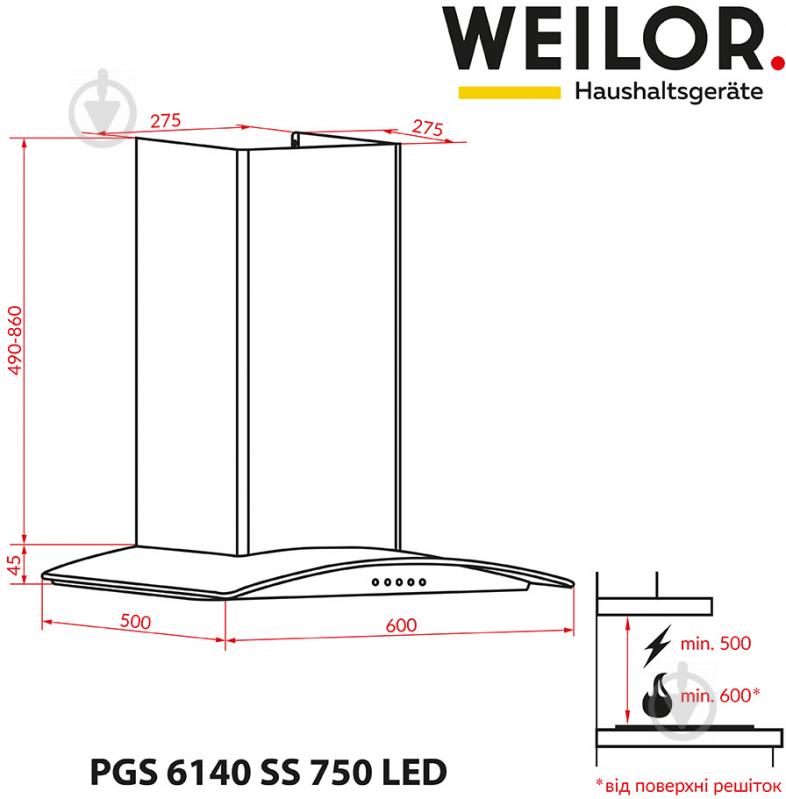 Витяжка WEILOR PGS 6140 SS 750 LED - фото 10