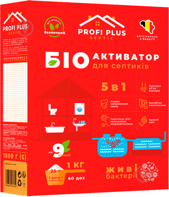 Биоактиватор Profi Plus для септиков 1 кг - фото 1