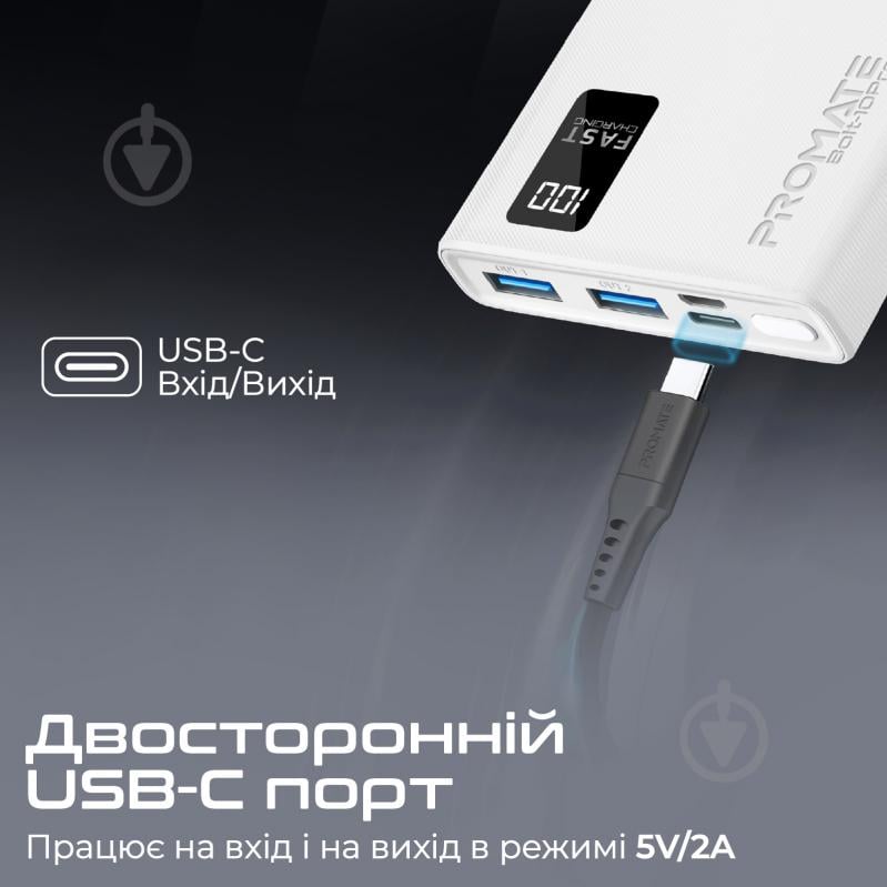 Повербанк Promate 10000 mAh (bolt-10pro.white) - фото 4