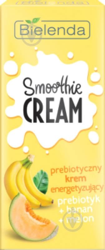 Крем день-ніч Bielenda Smoothie диня 50 мл - фото 1