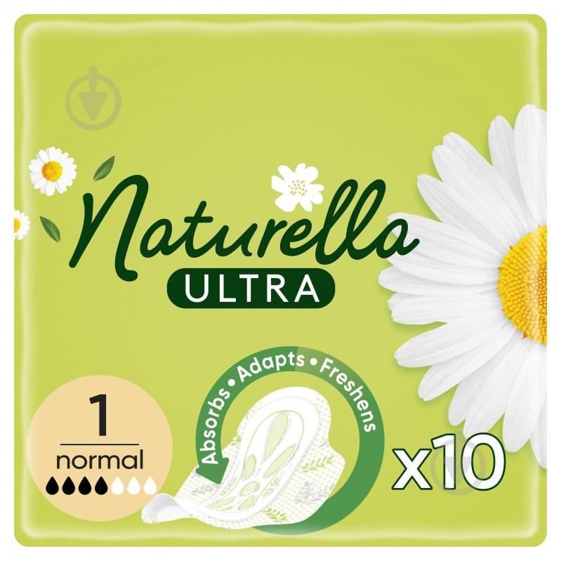 Прокладки Naturella Ultra 10 шт. - фото 1