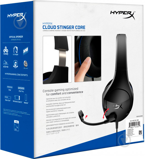 Гарнитура игровая Kingston HyperX Cloud Stinger Core for PS4 black/blue (HX-HSCSC-BK) - фото 9