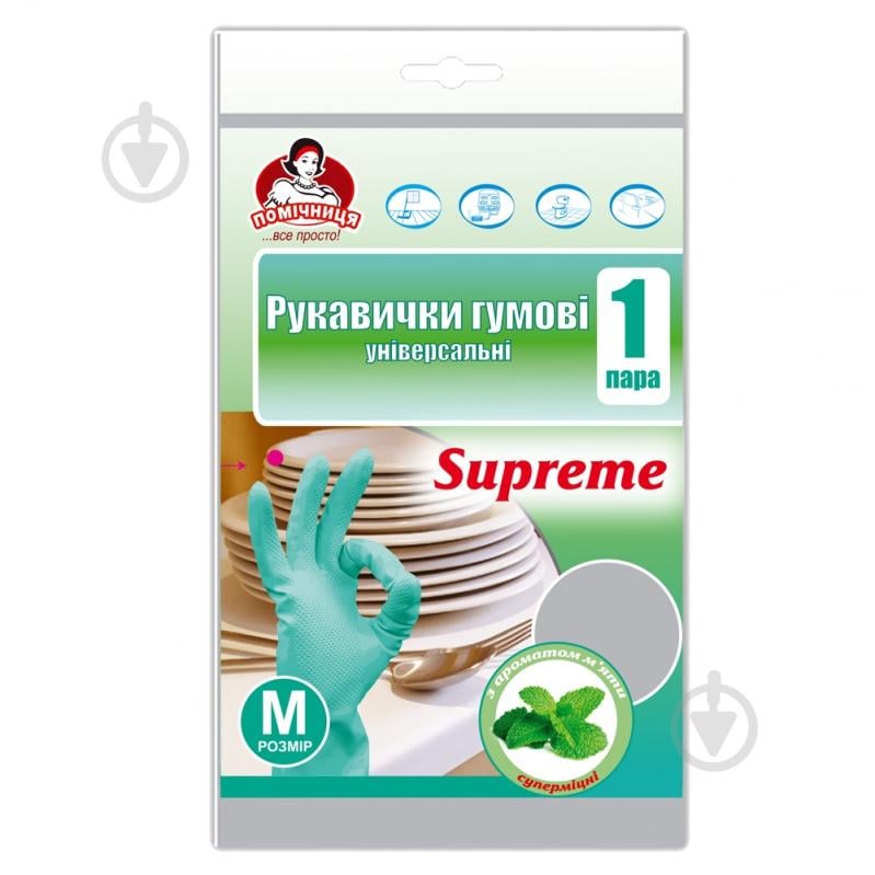 Перчатки резиновые Помічниця универсальные Supreme с ароматом мяты крепкие р. M 1 пар/уп. - фото 1 Перчатки резиновые Помічниця универсальные Supreme с ароматом мяты крепкие р. M 1 пар/уп. - фото 1