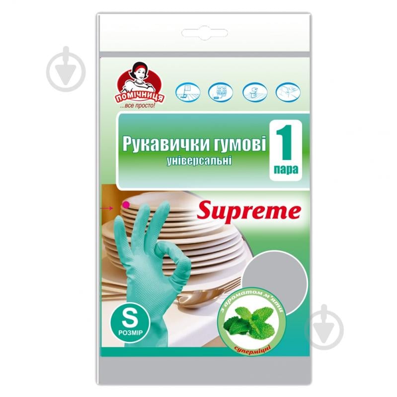Перчатки резиновые Помічниця универсальные Supreme с ароматом мяты крепкие р. S 1 пар/уп. - фото 2 Перчатки резиновые Помічниця универсальные Supreme с ароматом мяты крепкие р. S 1 пар/уп. - фото 2