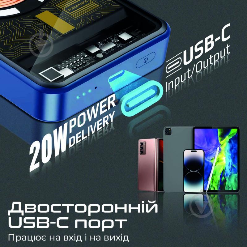 Повербанк Promate 10000 mAh (lucidpack-10.blue) - фото 6