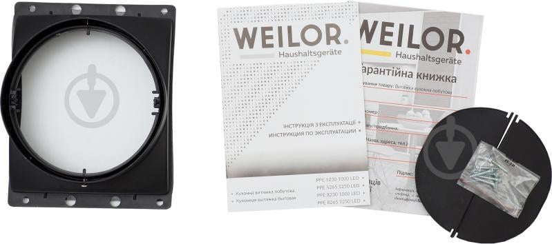 Вытяжка WEILOR PPE 8265 SS 1250 LED - фото 12 Вытяжка WEILOR PPE 8265 SS 1250 LED - фото 12