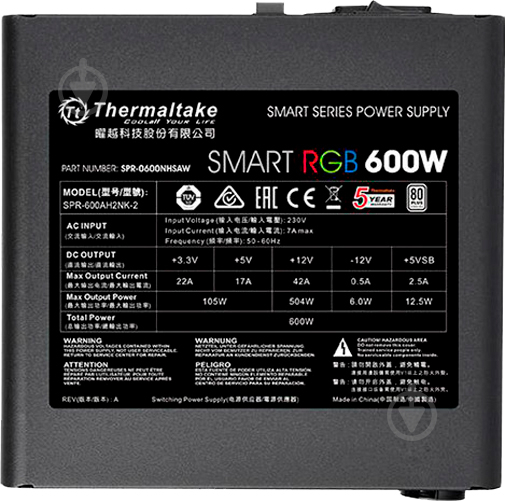 Блок питания Thermaltake Smart RGB PS-SPR-0600NHSAWE-1 600 Вт - фото 3