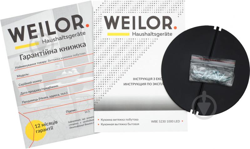 Витяжка WEILOR WBE 5230 WH 1000 LED - фото 11