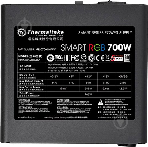 Блок питания Thermaltake Smart RGB PS-SPR-0700NHSAWE-1 700 Вт - фото 3