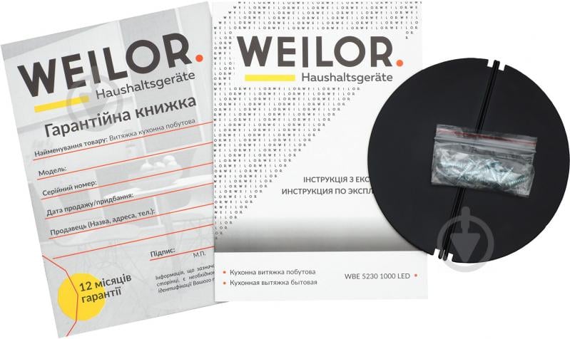 Вытяжка WEILOR WBE 5230 BL 1000 LED - фото 9