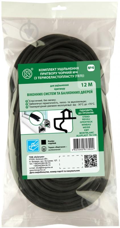 Ущільнювач для віконних систем та дверей фігурний Київгума №4 12 м чорний - фото 1