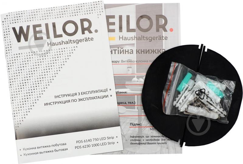 Вытяжка WEILOR PDS 6140 WH 750 LED strip - фото 8