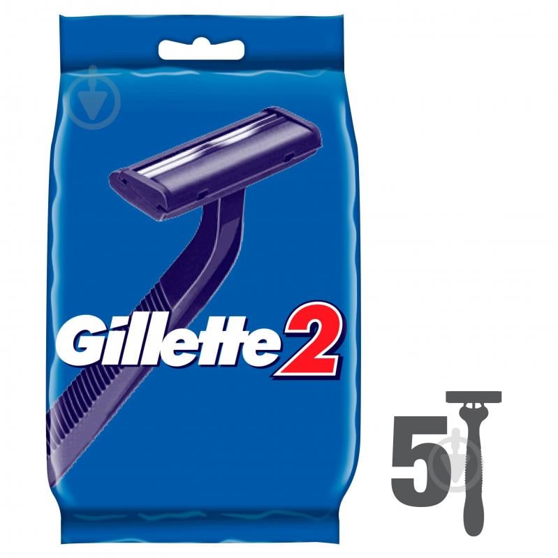 Станки одноразові Gillette 2 5 шт. - фото 1