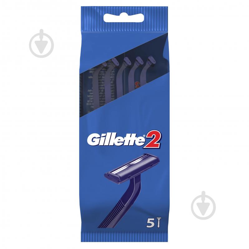 Станки одноразовые Gillette 2 5 шт. - фото 2