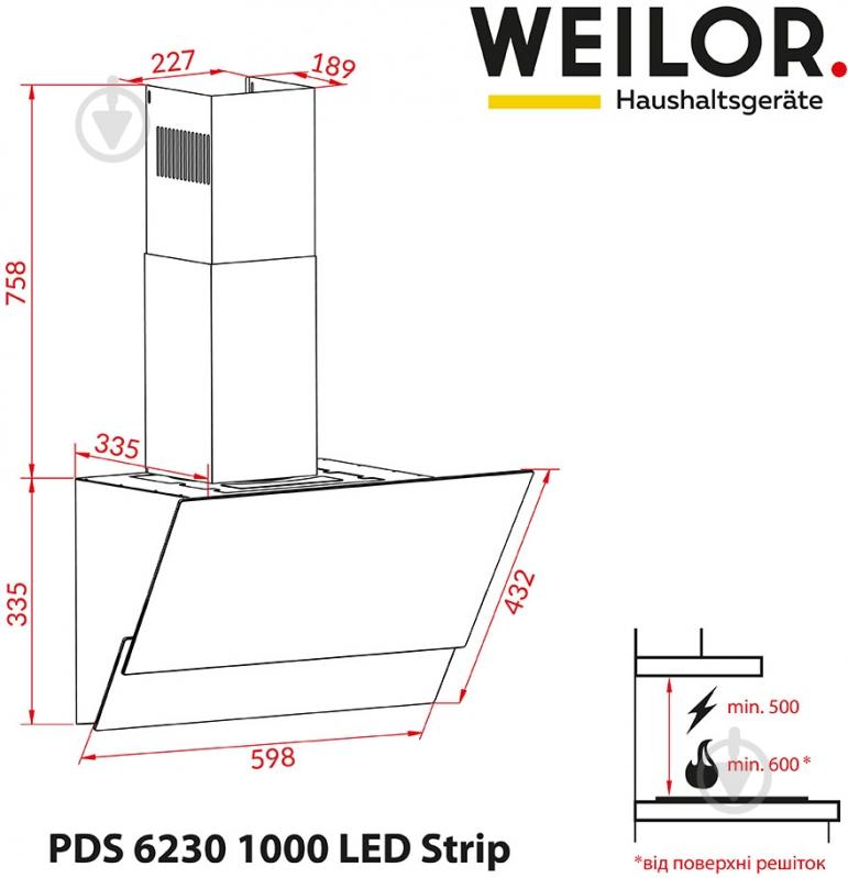 Вытяжка WEILOR PDS 6230 WH 1000 LED strip - фото 8